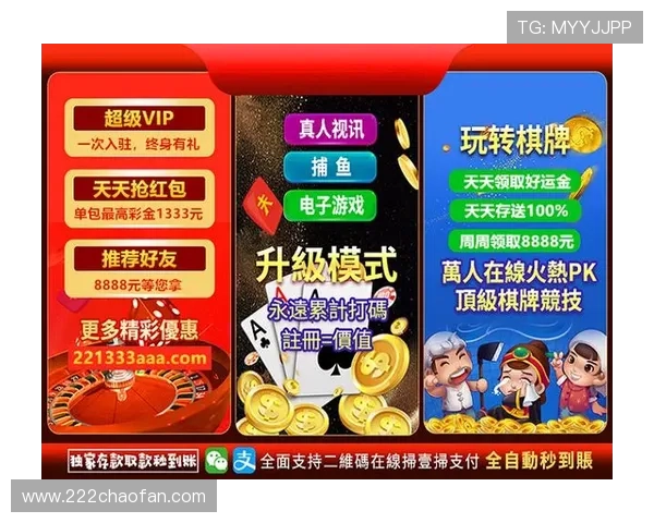 推荐安全可靠的澳门体育投注网站下载指南