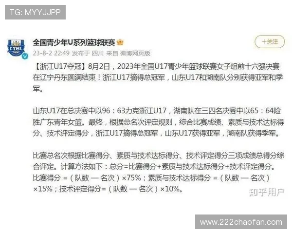 2024年巴黎奥运男篮比赛直播全攻略与精彩看点分析